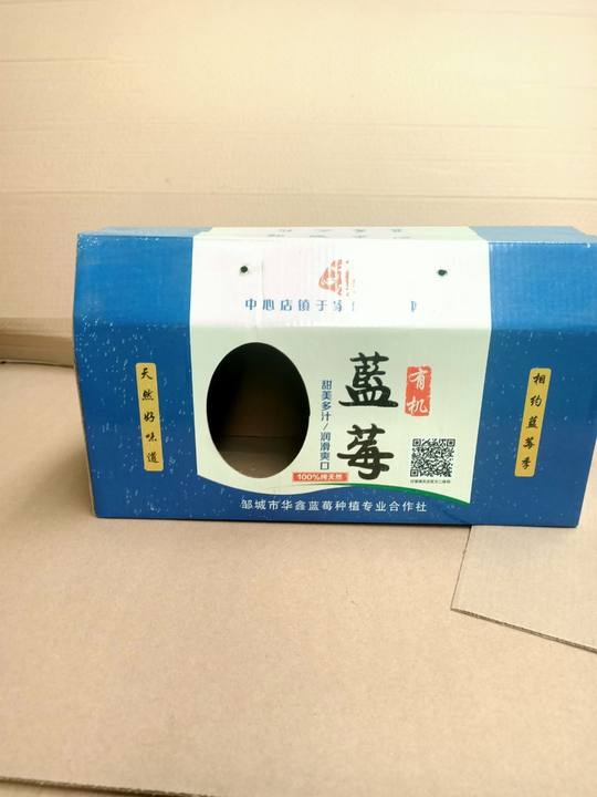 彩印纸盒生产厂家