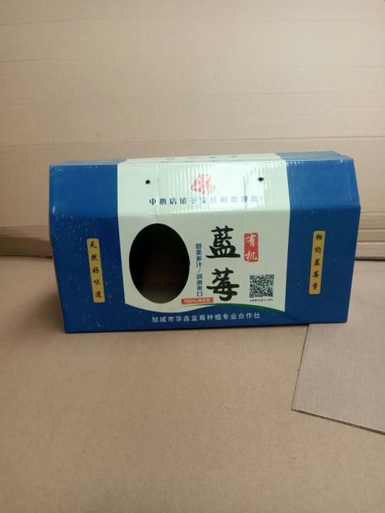 彩印纸盒包装盒